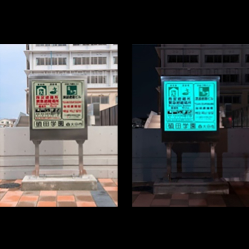 夜間や停電時の避難誘導標識・看板・明示物